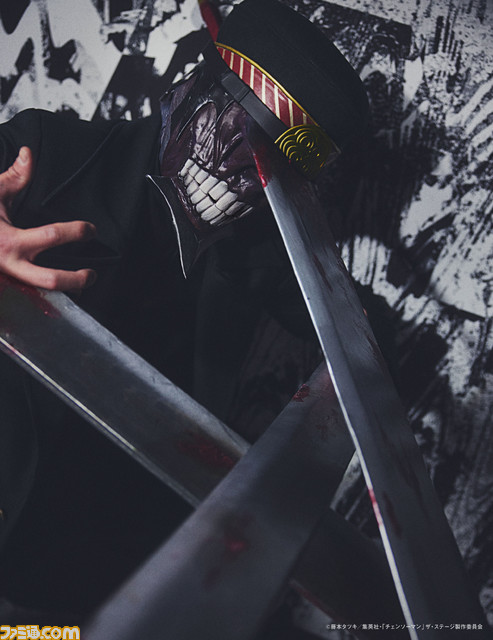 舞台『チェンソーマン』マキマ役は平野綾。ザ・ステージのメインビジュアル、キャストなど全情報が解禁、CM動画も公開中