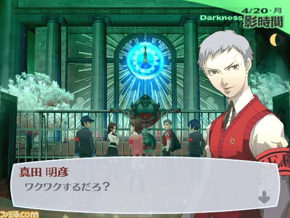 『ペルソナ3』が発売された日。スタイリッシュなデザインと新たなシステムで生まれ変わった、シリーズの転換点【今日は何の日?】