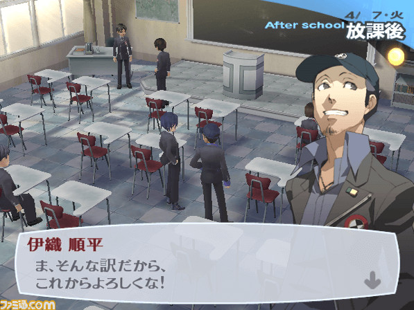 『ペルソナ3』が発売された日。スタイリッシュなデザインと新たなシステムで生まれ変わった、シリーズの転換点【今日は何の日?】