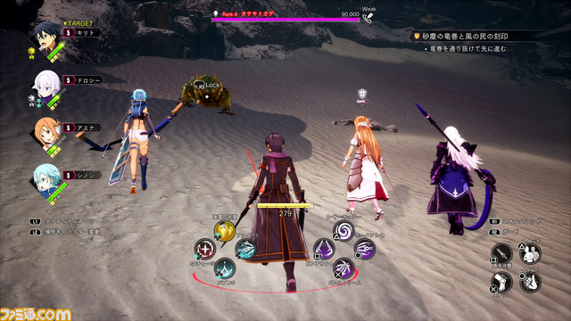 【SAOLR】『ソードアート・オンライン Last Recollection』体験会リポート。戦闘スピードは前作の1.2倍。原作や過去作のキャラが大勢プレイアブル参戦するシリーズ集大成