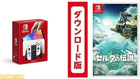 Amazonプライムデー】Switch本体+ソフトセット購入で2本目DL版ソフトが