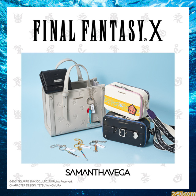 サマンサタバサの『FF7』『FF10』コラボアイテムが予約開始。ティーダやユウナの武器チャームや“アルベド語”総柄ハンドバッグ・財布が登場