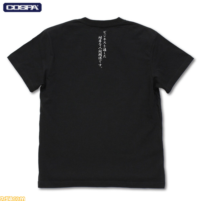【芹沢さん】『ラーメン発見伝』芹沢達也が待望のグッズ化。Tシャツやどんぶり、アクスタが登場。4都市の期間限定ショップで先行販売