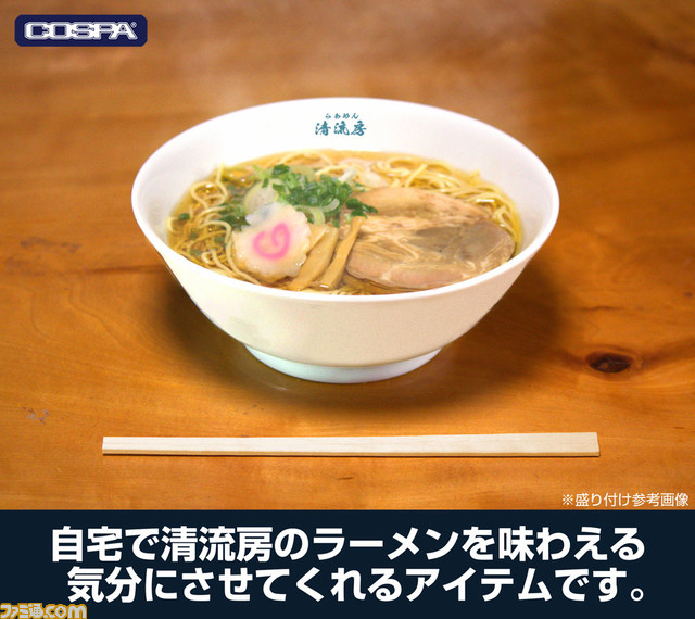 【芹沢さん】『ラーメン発見伝』芹沢達也が待望のグッズ化。Tシャツやどんぶり、アクスタが登場。4都市の期間限定ショップで先行販売
