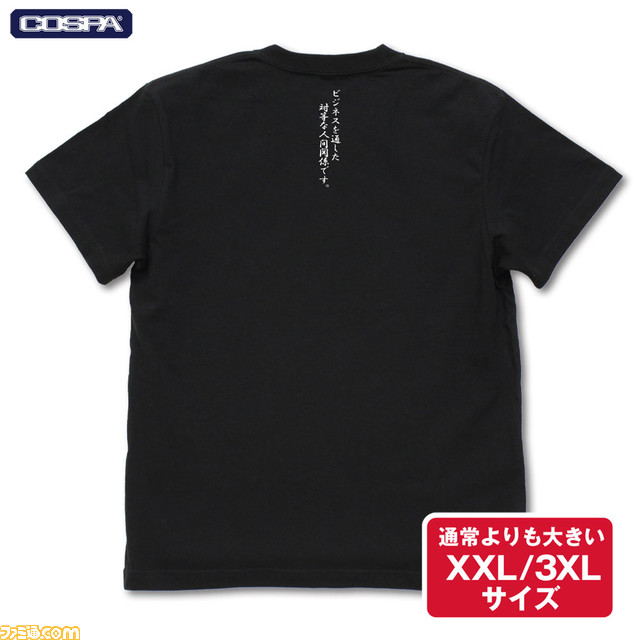 【芹沢さん】『ラーメン発見伝』芹沢達也が待望のグッズ化。Tシャツやどんぶり、アクスタが登場。4都市の期間限定ショップで先行販売