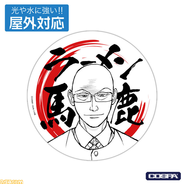 【芹沢さん】『ラーメン発見伝』芹沢達也が待望のグッズ化。Tシャツやどんぶり、アクスタが登場。4都市の期間限定ショップで先行販売