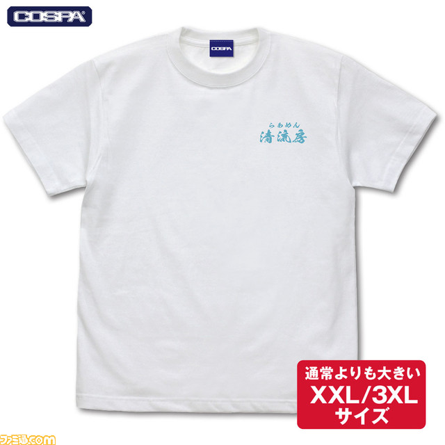【芹沢さん】『ラーメン発見伝』芹沢達也が待望のグッズ化。Tシャツやどんぶり、アクスタが登場。4都市の期間限定ショップで先行販売