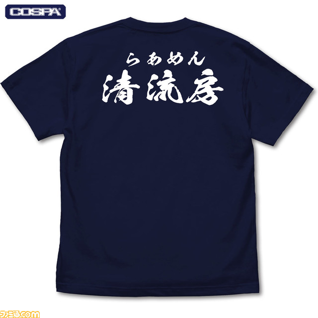 【芹沢さん】『ラーメン発見伝』芹沢達也が待望のグッズ化。Tシャツやどんぶり、アクスタが登場。4都市の期間限定ショップで先行販売