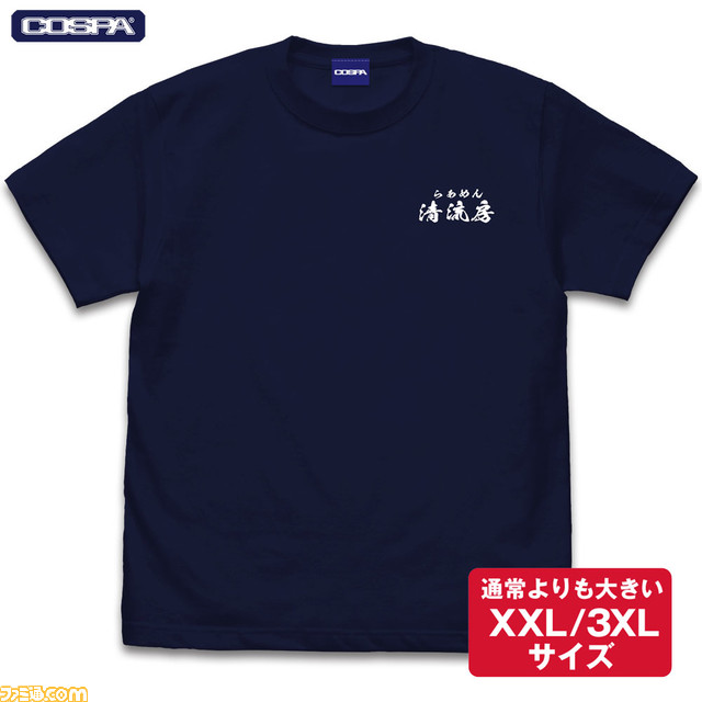 【芹沢さん】『ラーメン発見伝』芹沢達也が待望のグッズ化。Tシャツやどんぶり、アクスタが登場。4都市の期間限定ショップで先行販売