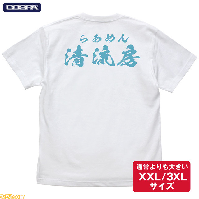 【芹沢さん】『ラーメン発見伝』芹沢達也が待望のグッズ化。Tシャツやどんぶり、アクスタが登場。4都市の期間限定ショップで先行販売