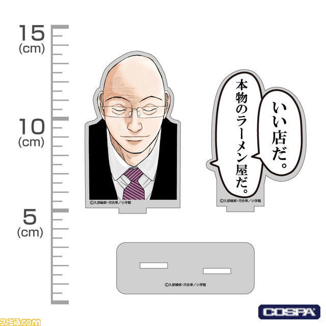 【芹沢さん】『ラーメン発見伝』芹沢達也が待望のグッズ化。Tシャツやどんぶり、アクスタが登場。4都市の期間限定ショップで先行販売