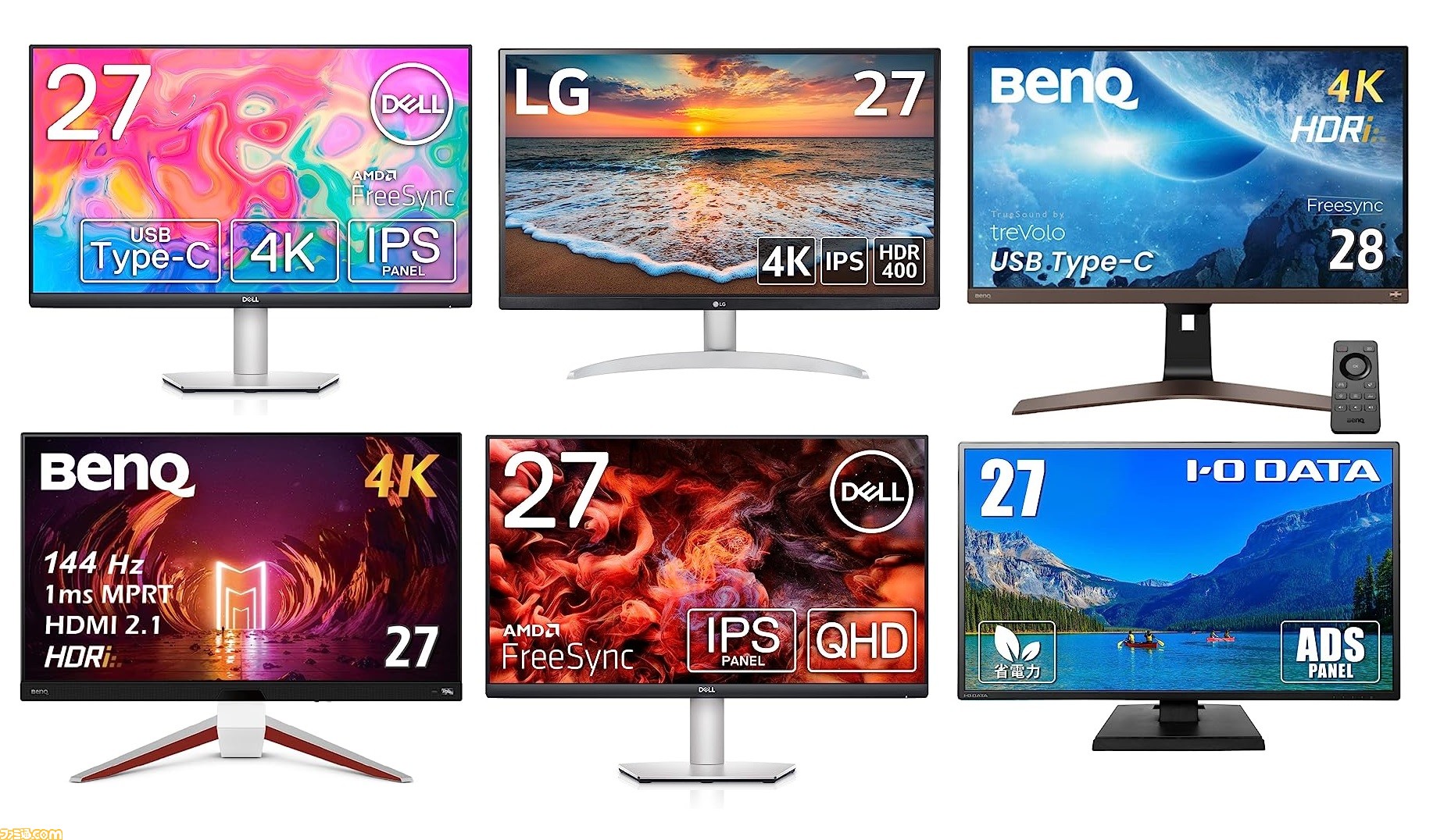 Amazonプライムデー】Dell 27インチ4Kモニター26%オフ、BenQ 28インチ