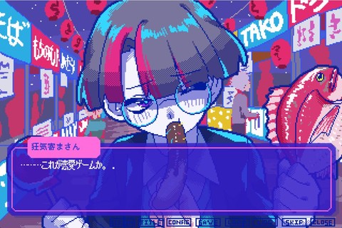 『狂気より愛をこめて』は、狂気も突き抜けてやり過ぎると個性になると教えてくれる傑作恋愛アドベンチャー。それはそれとして、何を言ってるのかぜんぜんわからない!