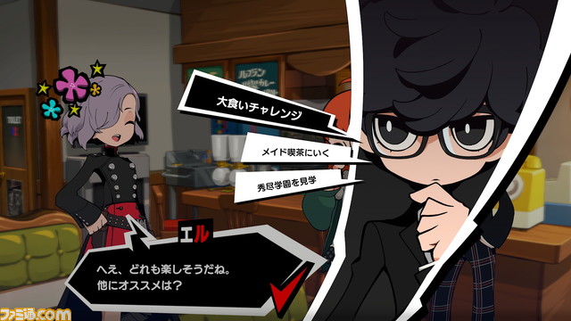 『ペルソナ5 タクティカ』最新情報を大ボリュームでお届け！ 竜司と杏、そして新キャラ・春日部統志郎にマリエキングダム、戦闘システムの詳細などを紹介