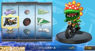 『マリオカート8 デラックス』コース追加パス第5弾が本日(7/12)より配信開始。新コース“シャボンロード”を含む8コースとボスパックン、ハナチャン、カメックが追加