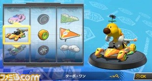 『マリオカート8 デラックス』コース追加パス第5弾が本日(7/12)より配信開始。新コース“シャボンロード”を含む8コースとボスパックン、ハナチャン、カメックが追加