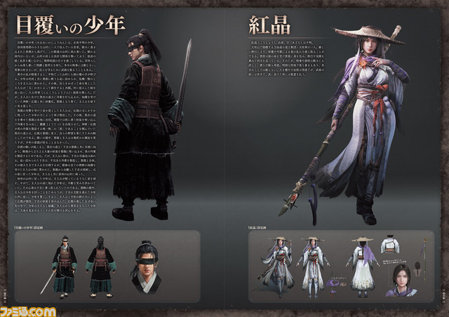 『Wo Long: Fallen Dynasty』の珠玉のアートワークを収録した公式アートブックが本日(7/13)発売。登場人物や敵の設定画、背景美術を一挙掲載