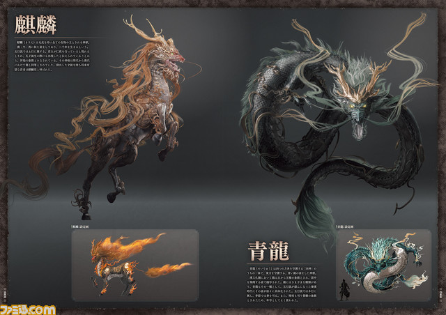 『Wo Long: Fallen Dynasty』の珠玉のアートワークを収録した公式アートブックが本日(7/13)発売。登場人物や敵の設定画、背景美術を一挙掲載