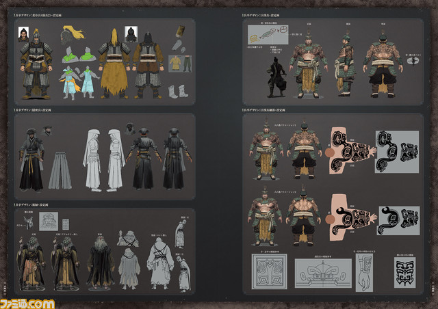 『Wo Long: Fallen Dynasty』の珠玉のアートワークを収録した公式アートブックが本日(7/13)発売。登場人物や敵の設定画、背景美術を一挙掲載