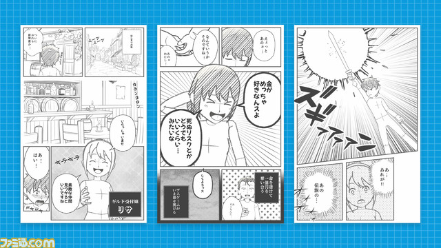 漫画ネームや映像コンテを簡単に作れるアプリ『World Maker』配信。600万種類以上のパーツを組み合わせ、自身のアイデアを実現