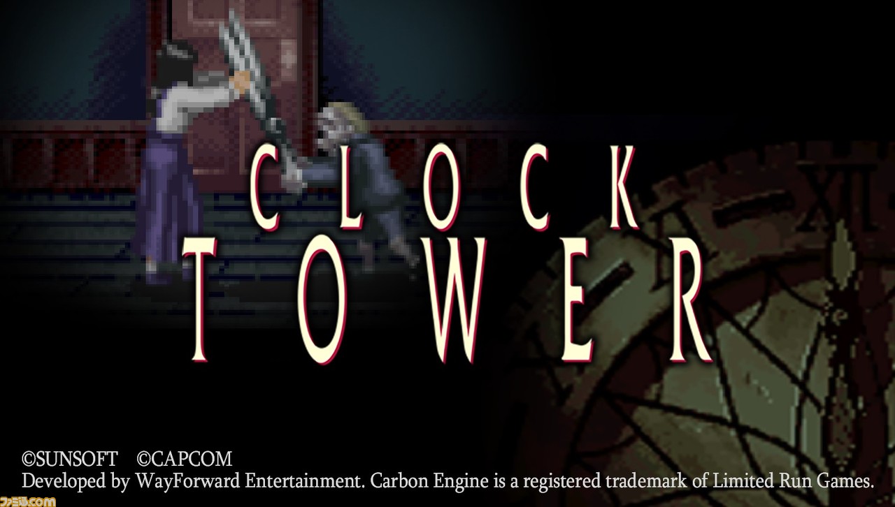サバイバルホラークロックタワー移植版が発売決定。アニメOP映像や