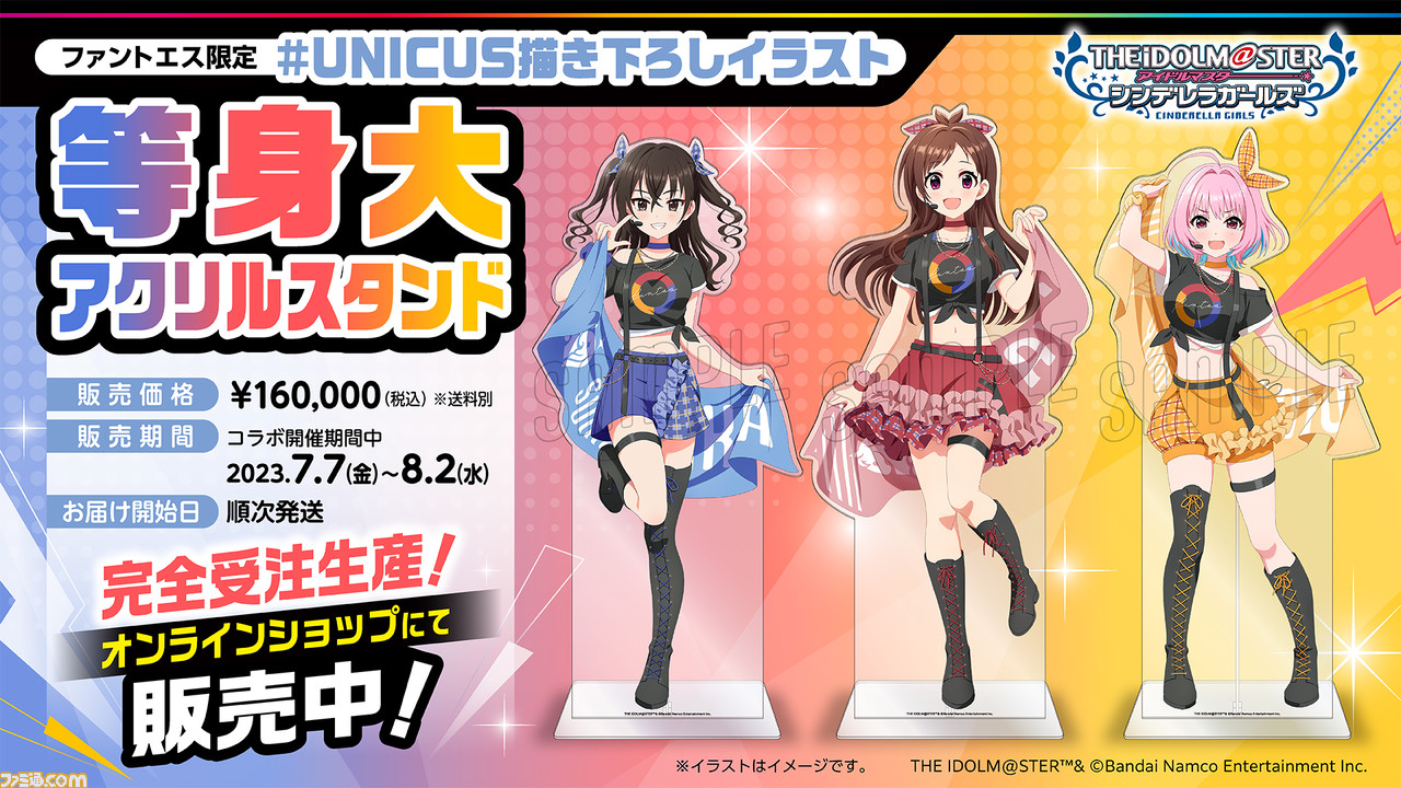 アイドルマスターシンデレラガールズ　夢見りあむグッズ　\