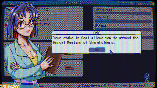 ビジネスマンシミュレーター『STONKS-9800: Stock Market Simulator』が7月18日発売。レトロな雰囲気満載の80～90年代日本の株式市場で利益を上げまくる