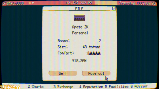 ビジネスマンシミュレーター『STONKS-9800: Stock Market Simulator』が7月18日発売。レトロな雰囲気満載の80～90年代日本の株式市場で利益を上げまくる