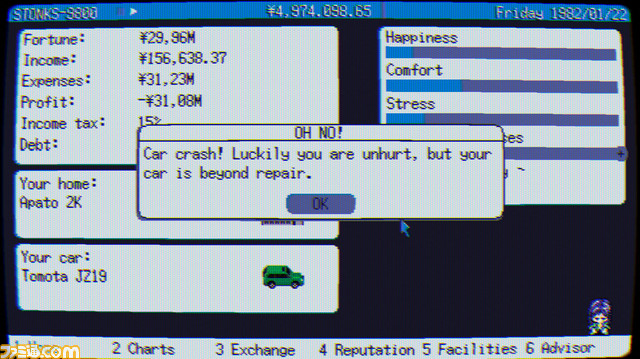 ビジネスマンシミュレーター『STONKS-9800: Stock Market Simulator』が7月18日発売。レトロな雰囲気満載の80～90年代日本の株式市場で利益を上げまくる