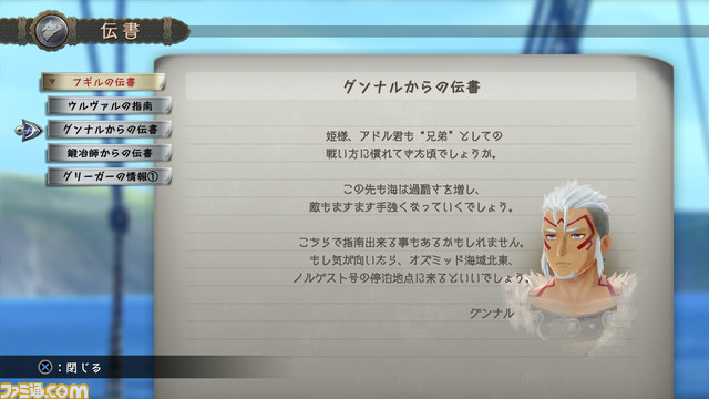 『イースX -ノーディクス-』海上と陸上で戦う“奪還戦”や最強のマナ使いグリムソン、サブストーリー“フギルの伝書”についての詳細が公開