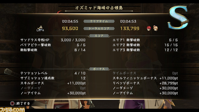 『イースX -ノーディクス-』海上と陸上で戦う“奪還戦”や最強のマナ使いグリムソン、サブストーリー“フギルの伝書”についての詳細が公開