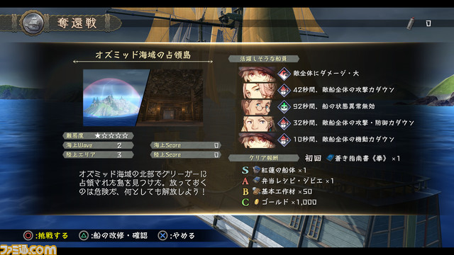 『イースX -ノーディクス-』海上と陸上で戦う“奪還戦”や最強のマナ使いグリムソン、サブストーリー“フギルの伝書”についての詳細が公開