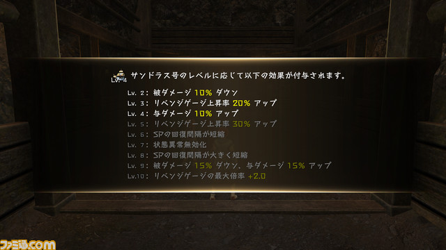 『イースX -ノーディクス-』海上と陸上で戦う“奪還戦”や最強のマナ使いグリムソン、サブストーリー“フギルの伝書”についての詳細が公開