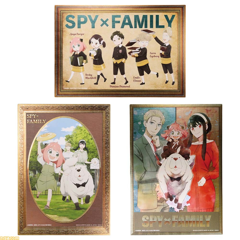 SALE／59%OFF】 スパイファミリー 一番くじ ワイドクリアファイル アーニャ ボンド