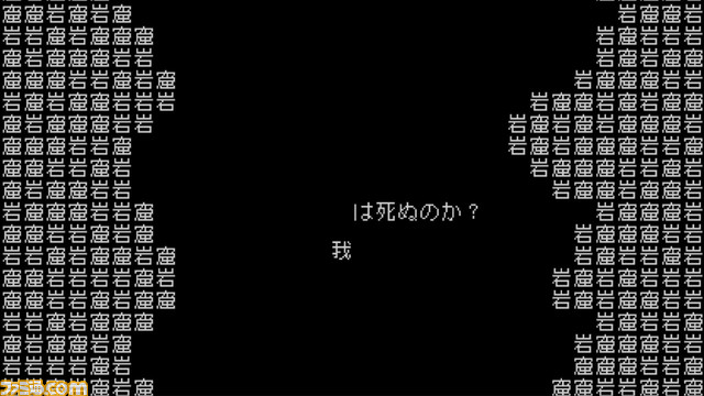 全てが文字で作られたアドベンチャーゲーム『文字遊戯 第零章』本日(7/14)より無料配信。“我”という字を操作してさまざまな謎を解いていく