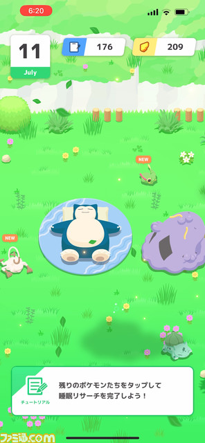 『ポケモン スリープ』先行体験会リポート。新潟のキャンプ場でポケモンたちとなかよく1泊して睡眠データを計測!