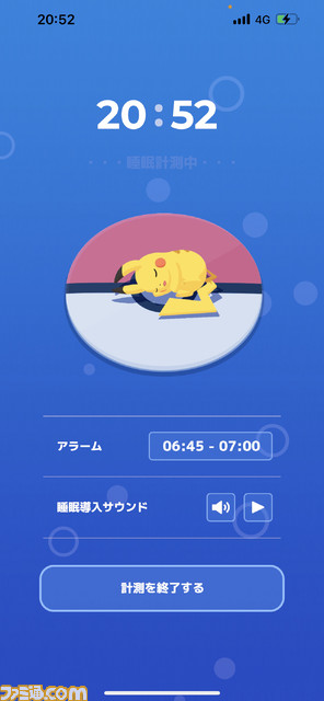 『ポケモン スリープ』先行体験会リポート。新潟のキャンプ場でポケモンたちとなかよく1泊して睡眠データを計測!