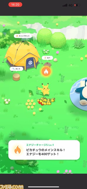 『ポケモン スリープ』先行体験会リポート。新潟のキャンプ場でポケモンたちとなかよく1泊して睡眠データを計測!