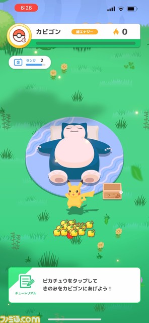 『ポケモン スリープ』先行体験会リポート。新潟のキャンプ場でポケモンたちとなかよく1泊して睡眠データを計測!