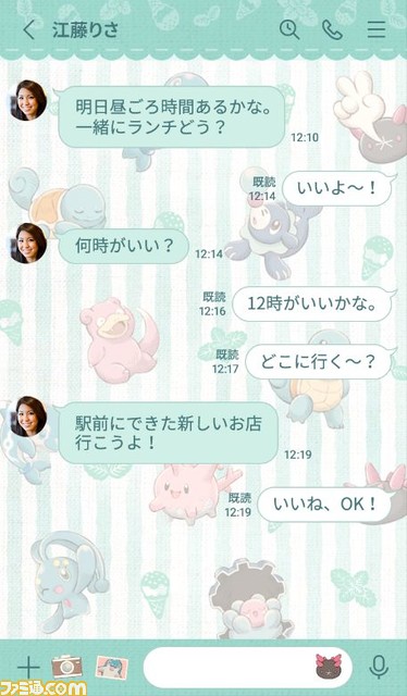 『ポケモン』LINE着せかえ“ポケモン シーズンズ ミント”が発売。ゼニガメやマナフィなどみずタイプのポケモンたちが集合した夏らしい爽やかなデザイン