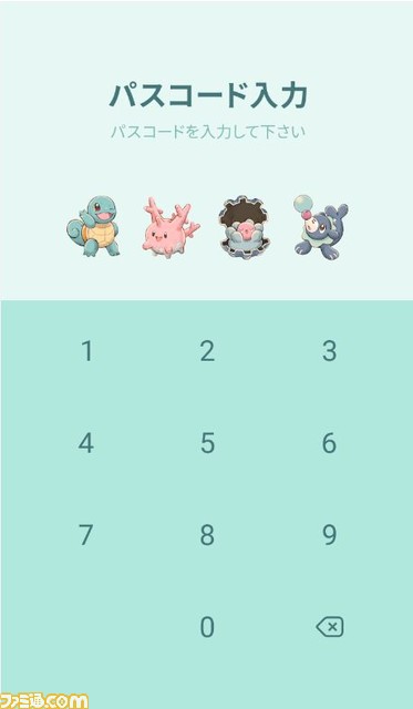 『ポケモン』LINE着せかえ“ポケモン シーズンズ ミント”が発売。ゼニガメやマナフィなどみずタイプのポケモンたちが集合した夏らしい爽やかなデザイン