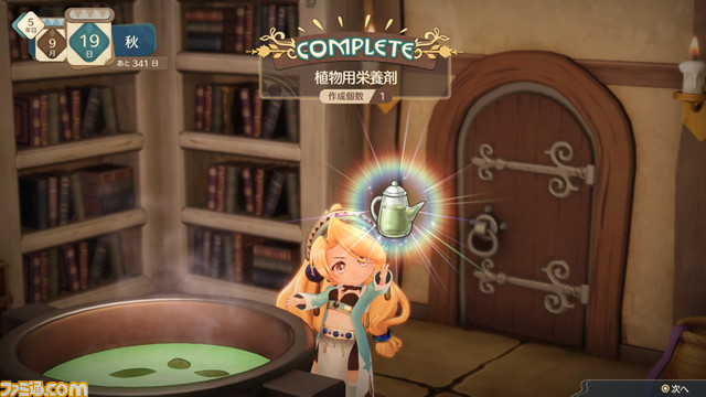 リメイク版『マリーのアトリエ』本日(7/13)より発売。マリー、シアの描き下ろしイラストやローンチトレーラーも公開