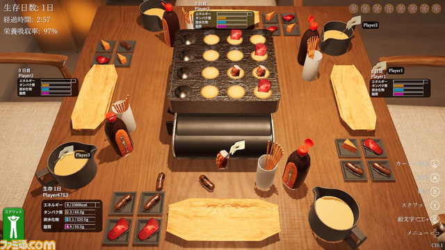『たこパ サバイバル』Switch版が7/20に配信。バランスのいいたこ焼きを食べて生きのびるサバイバルゲーム