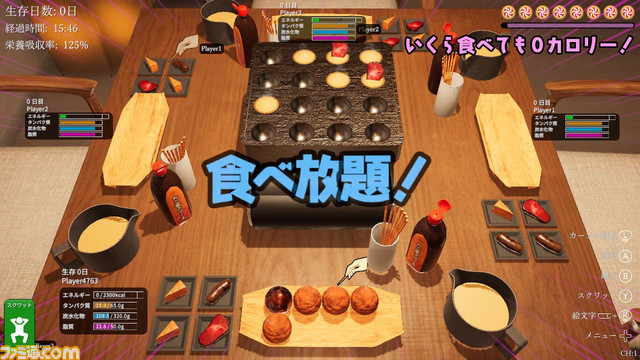『たこパ サバイバル』Switch版が7/20に配信。バランスのいいたこ焼きを食べて生きのびるサバイバルゲーム