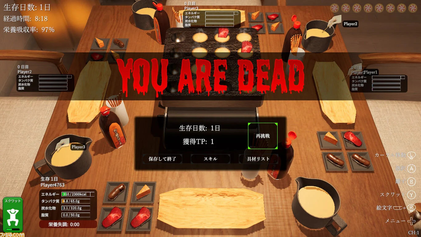 Nintendo Switch - たこやき！3点！ Nintendo Switch - たこやき！3点！ Nintendo Switch版 作って