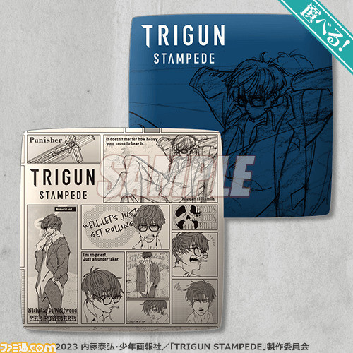 トライガン スタンピード』オンラインくじが7月20日より発売。コミック