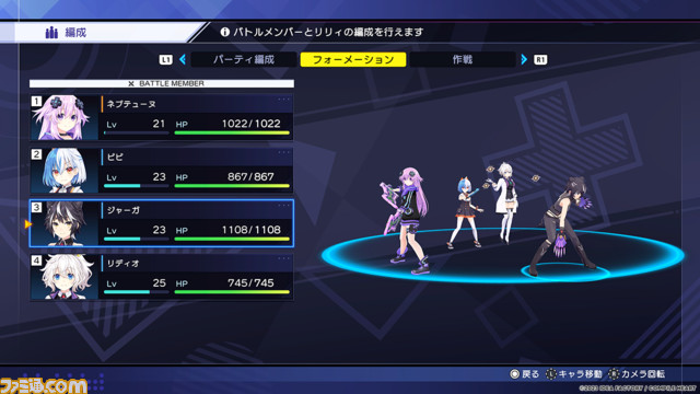 『超次元ゲイム ネプテューヌ GameMaker R:Evolution』最新情報が公開。戦闘システムやカスタマイズ、強敵“海賊メーカー”の詳細が明らかに