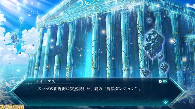 『幻日のヨハネ -BLAZE in the DEEPBLUE-』デモ版先行レビュー。しっかり歯応えのあるメトロイドヴァニア系2Dアクションと、ドット絵で描かれるヨハネがかわいい