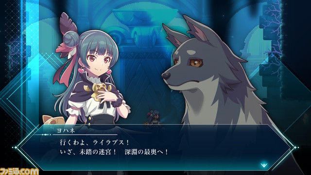 『幻日のヨハネ -BLAZE in the DEEPBLUE-』デモ版先行レビュー。しっかり歯応えのあるメトロイドヴァニア系2Dアクションと、ドット絵で描かれるヨハネがかわいい