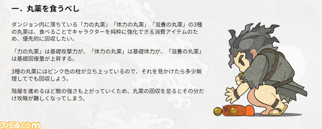 『Ed-0: Zombie Uprising』本日(7/13)より発売。エンドコンテンツのダンジョン“夢幻の間”や“神木の加護”が手に入る特殊ダンジョンも公開